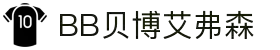 BB贝博艾弗森(体育科技有限公司)官方网站